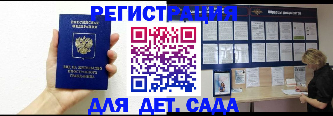 пропишу в квартире в Алатыре